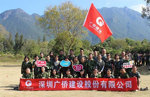  活动||凝心聚力大鹏湾 激扬青春广侨人